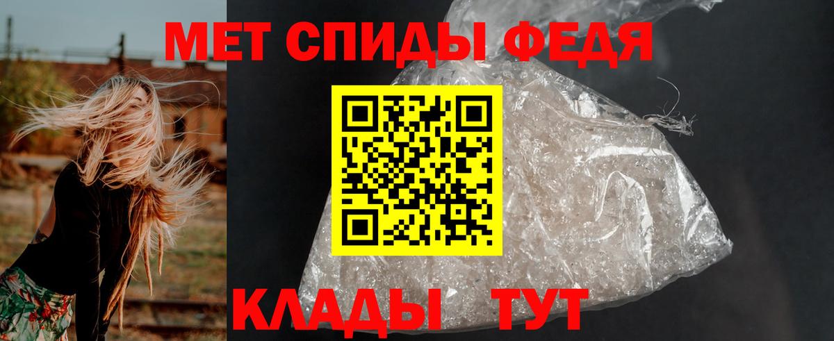 АМФ 98%  Вход с VPN  Кизляр 