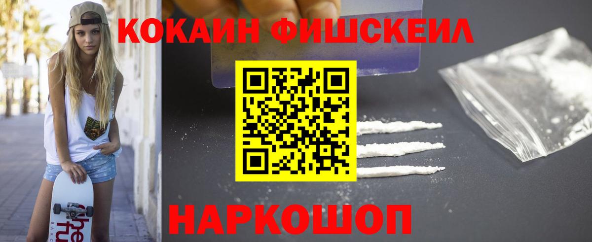 как найти наркотики  COCAIN Колумбийский  Кизляр  Кокаин  Вход с VPN  COCAIN 99% 
