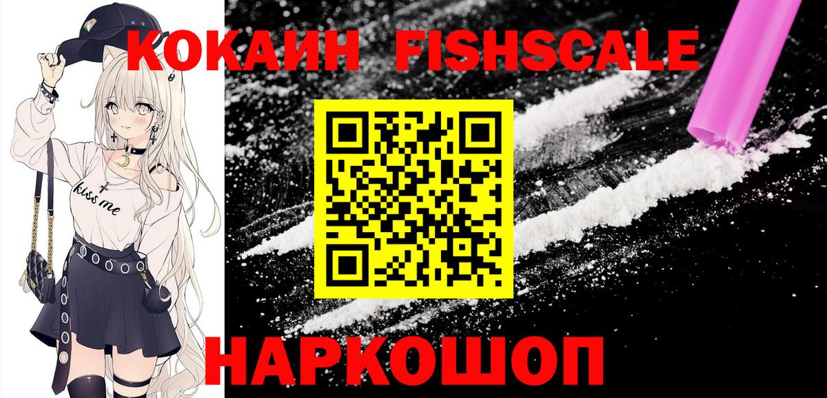 Кокаин Колумбийский Кизляр