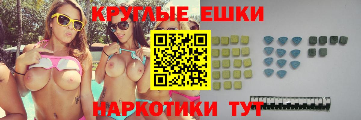 Кизляр  Ecstasy таблы  ЭКСТАЗИ TESLA  Ecstasy  Вход с VPN 