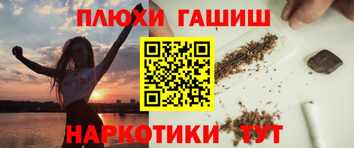 купить закладку  ГАШИШ  Кизляр  Вход с VPN  ГАШ убойный  ГАШИШ Изолятор 