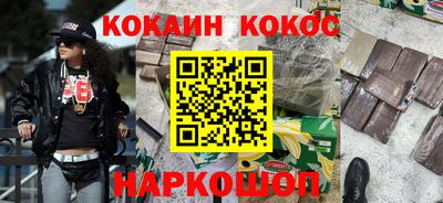 дурь Краснодар