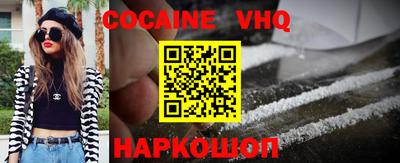 кокс Краснокаменск