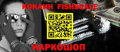 каннабис Краснознаменск
