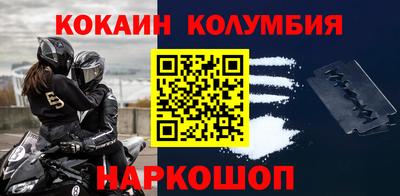 кокс Краснокаменск