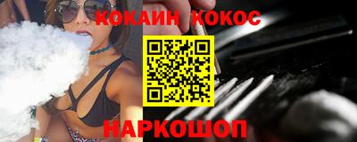 каннабис Краснознаменск