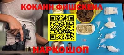 кокс Краснокаменск