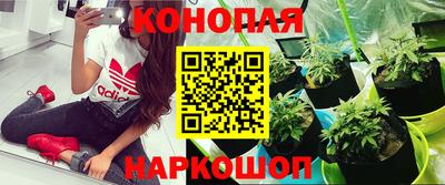 кокс Краснокаменск