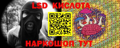 каннабис Краснознаменск