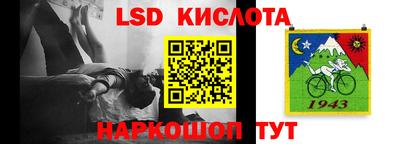 кокс Краснокаменск