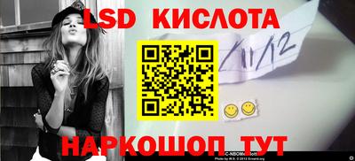 кокс Краснокаменск