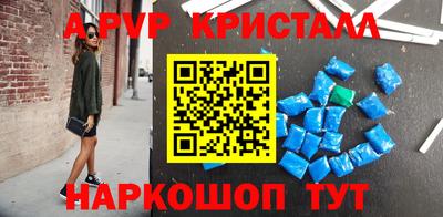 каннабис Краснознаменск
