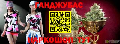 каннабис Краснознаменск