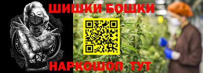 кокс Краснокаменск