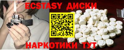 каннабис Краснознаменск