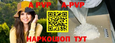 кокс Краснокаменск