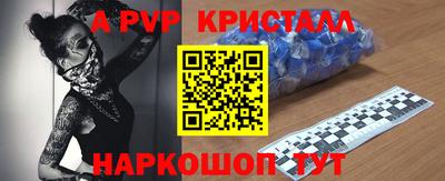 дурь Краснодар