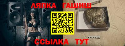 каннабис Краснознаменск