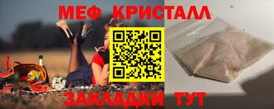 кокс Краснокаменск