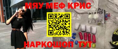 кокс Краснокаменск