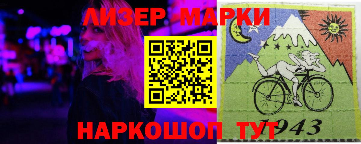 ЛСД экстази ecstasy  Лсд 25 экстази ecstasy  Вход с VPN  ЛСД экстази  Кизляр 