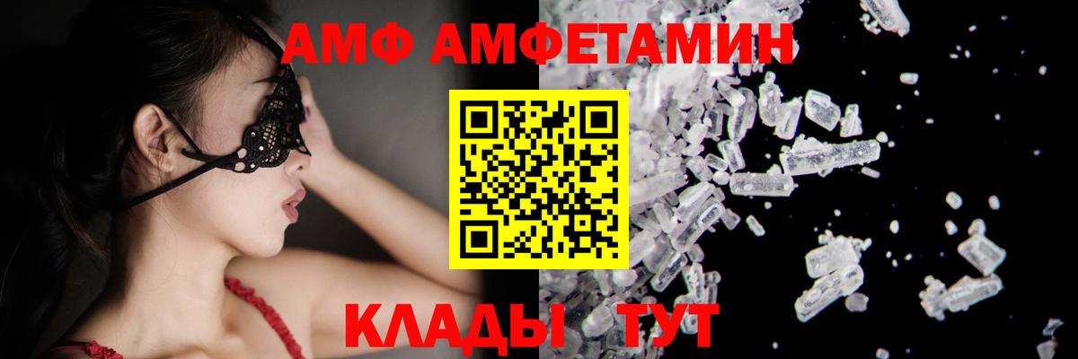 Метамфетамин пудра Кизляр