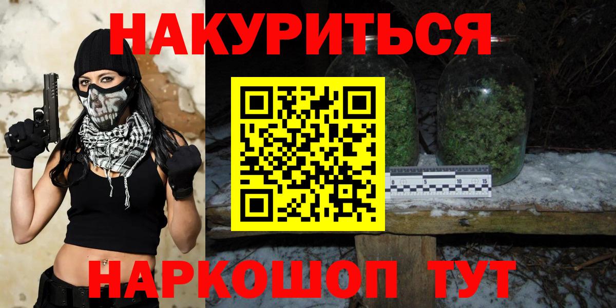 Бошки марихуана SATIVA & INDICA  Марихуана ГИДРОПОН  МАРИХУАНА марихуана  Кизляр  Марихуана LSD WEED  Вход с VPN 